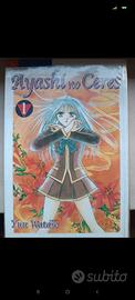 manga ayashi no ceres 