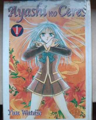 manga ayashi no ceres 