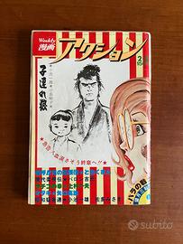 RIVISTA GIAPPONESE WEEKLY MANGA ACTION MOLTO RARO