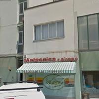 Ufficio Commerciale Cat. A/10