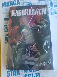 kagurabachi ultra limited edition