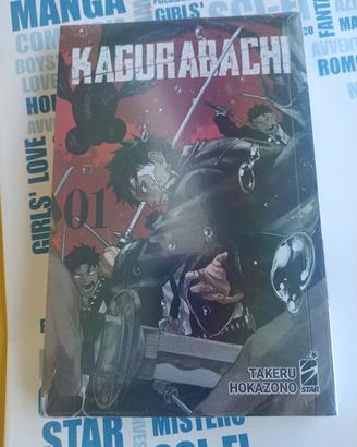 kagurabachi ultra limited edition