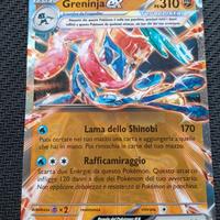 Greninja Ex 106/167 Crepuscolo Mascherato