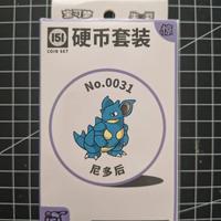 Coin set Pokemon 151 nr 31 Nidoqueen