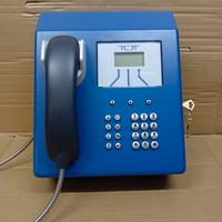 Telefono pubblico no a gettoni Thailandia cabina