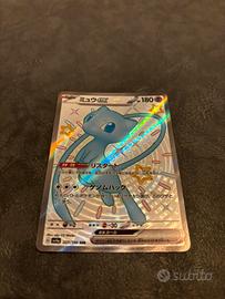 MEW EX 327/190 Shiny Treasure jap