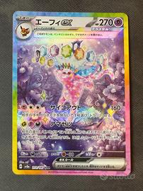 Espeon 211/187