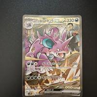 Carta pokemon Nidoking ex del Team Rocket