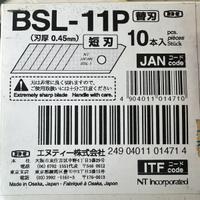 Lame NT BSL‑11P originali – 0,45 mm – 10 pezzi