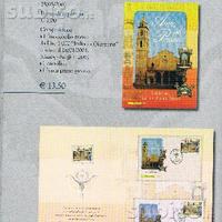 Anno del perdono 2005 - folder filatelico