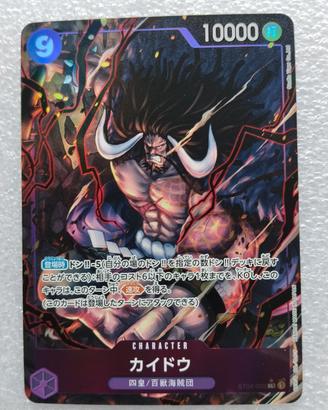 ST04-003 Kaido SR One Piece 