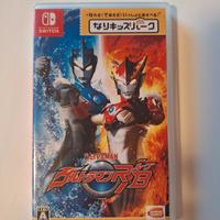 Ultraman RB per Nintendo Switch 
