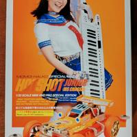 Mini4wd HotShot Momoi Special Japan 