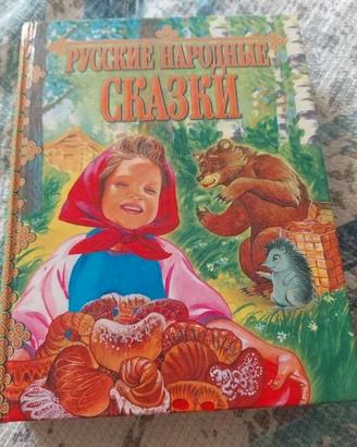 libro di favole russe