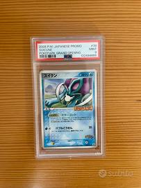 Suicune Pokepark Grand Opening 2005 jap #39 psa 9