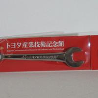 Cucchiaio commemorativo museo Toyota Nagoya