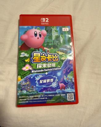 diversi giochi per Nintendo Switch 2