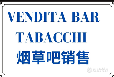 Bar tabacchi a gallarate varese