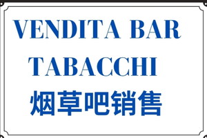 Bar tabacchi a gallarate varese