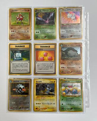 Carte Pokemon - Mix Giapponesi