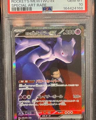 Carta pokémon Rocket’s mewtwo ex M2a JP psa 10 SAR