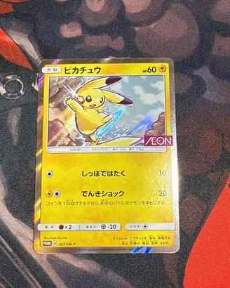Carta Pikachu (SM-P 307) Sun & Moon Promos AEON