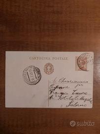 Cartolina postale 1933  – Potenza Salerno