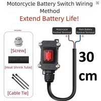 Interruttore impermeabile Alimentazione Moto