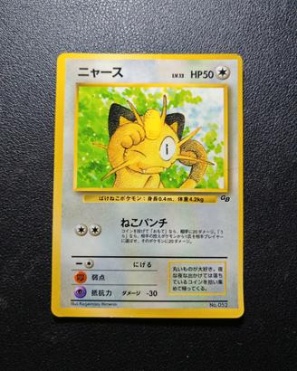 Meowth Unnumbered Promo - Carte Pokemon 