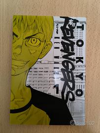 Tokyo Revengers 1  Variant Limited Edition
