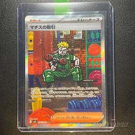 Pokemon Card: A ffare di Lt. Surge (m1L 090) 🇯🇵