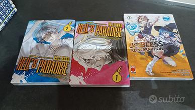 manga vari 