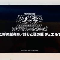 Yugioh cofanetto Duel set 25th Limited Edition