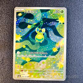 Pokemon Card: Budew (m2a 196) MEGA Dream ex 🇯🇵