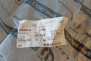 50504346 tubo servosterzo alfa 164
