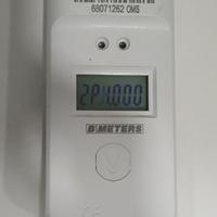 Ripartitori di calore B Meter