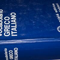 vocabolario greco