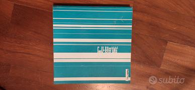 PLAYON POETRY. Traduzione italiana delle poesie di