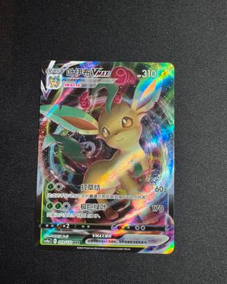 Carta Pokémon Leafeon vmax rrr 009/132