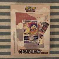Pokemon Hisuian Typhlosion - edizione limitata