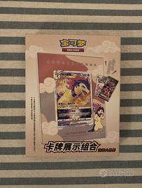 Pokemon Hisuian Typhlosion - edizione limitata