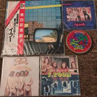 Pooh vinili e altre rarita’ come da foto