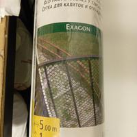 rete per balcone/giardino