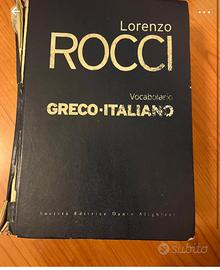 DIZIONARIO DI GRECO-ITALIANO