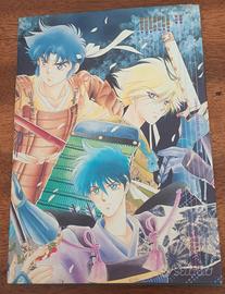 Ronin warriors samurai troopers illustrations: shu