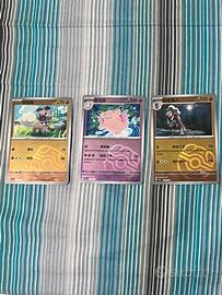 Lotto 3 carte master ball reverse