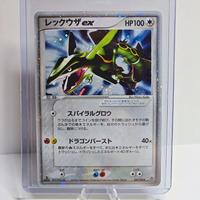Rayquaza ex 047/054 Rulers of the Heavens Holo Jap