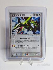 Rayquaza ex 047/054 Rulers of the Heavens Holo Jap