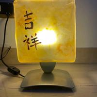 Lampada giapponese Murano