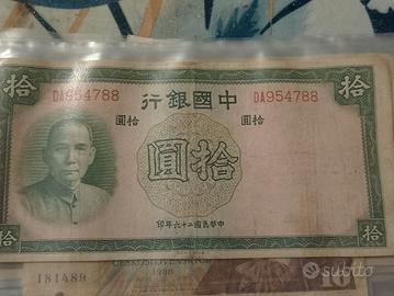 10 yuan 1937
